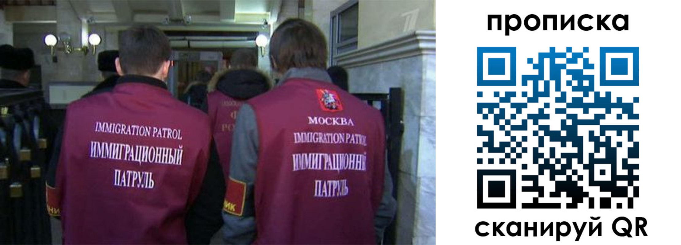временная регистрация гарантия в Муроме