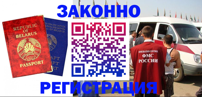 временная регистрация госуслуги в Муроме
